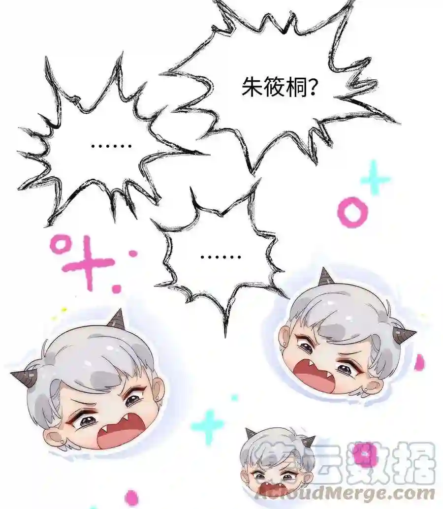 职业粉丝002 我想让你做我的