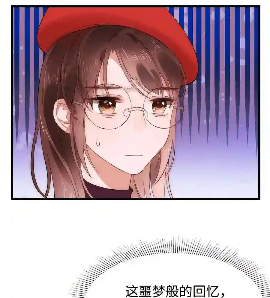 职业粉丝002 我想让你做我的