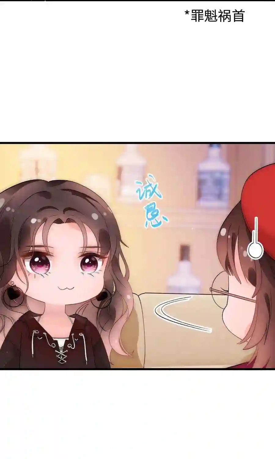 职业粉丝002 我想让你做我的