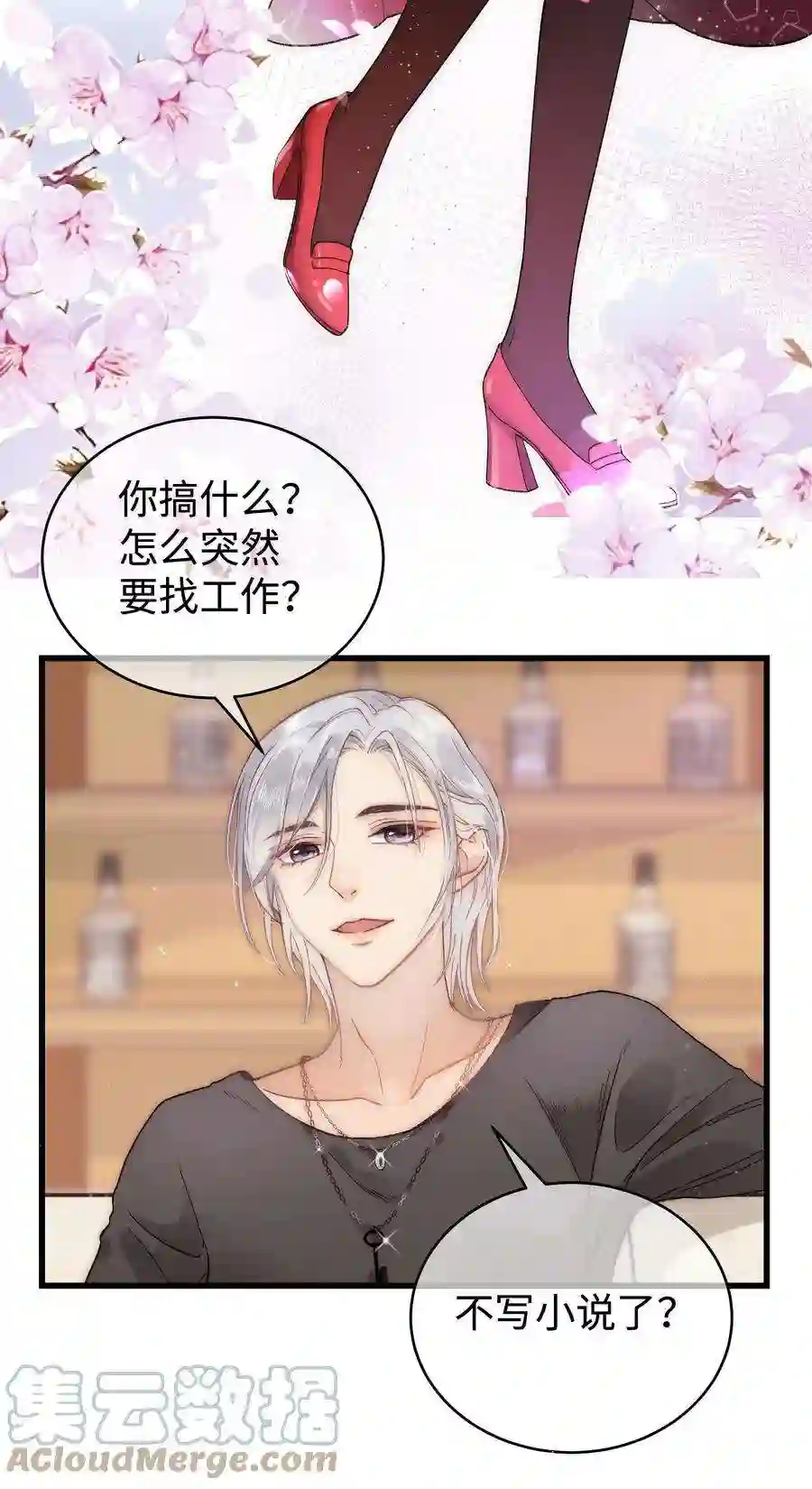 职业粉丝002 我想让你做我的