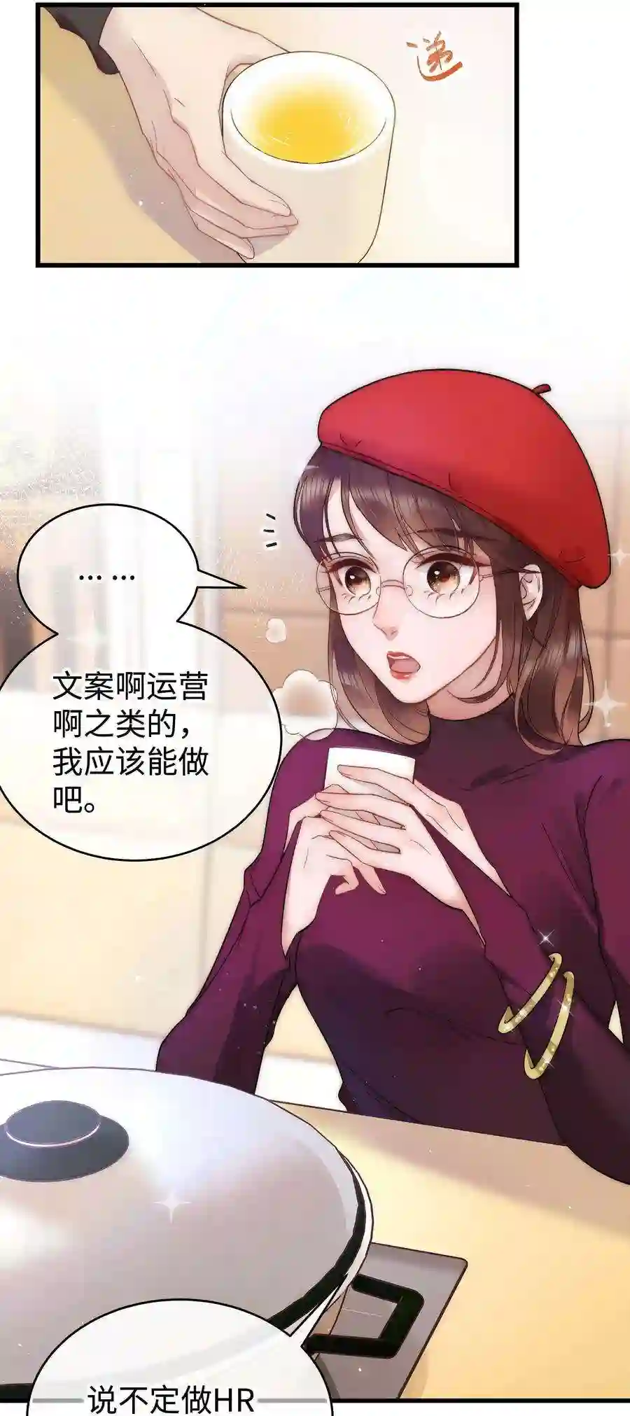 职业粉丝002 我想让你做我的