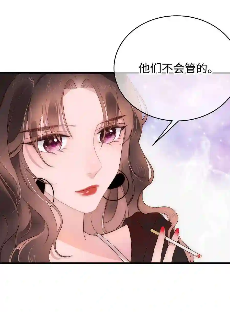 职业粉丝003 我是有追求的……
