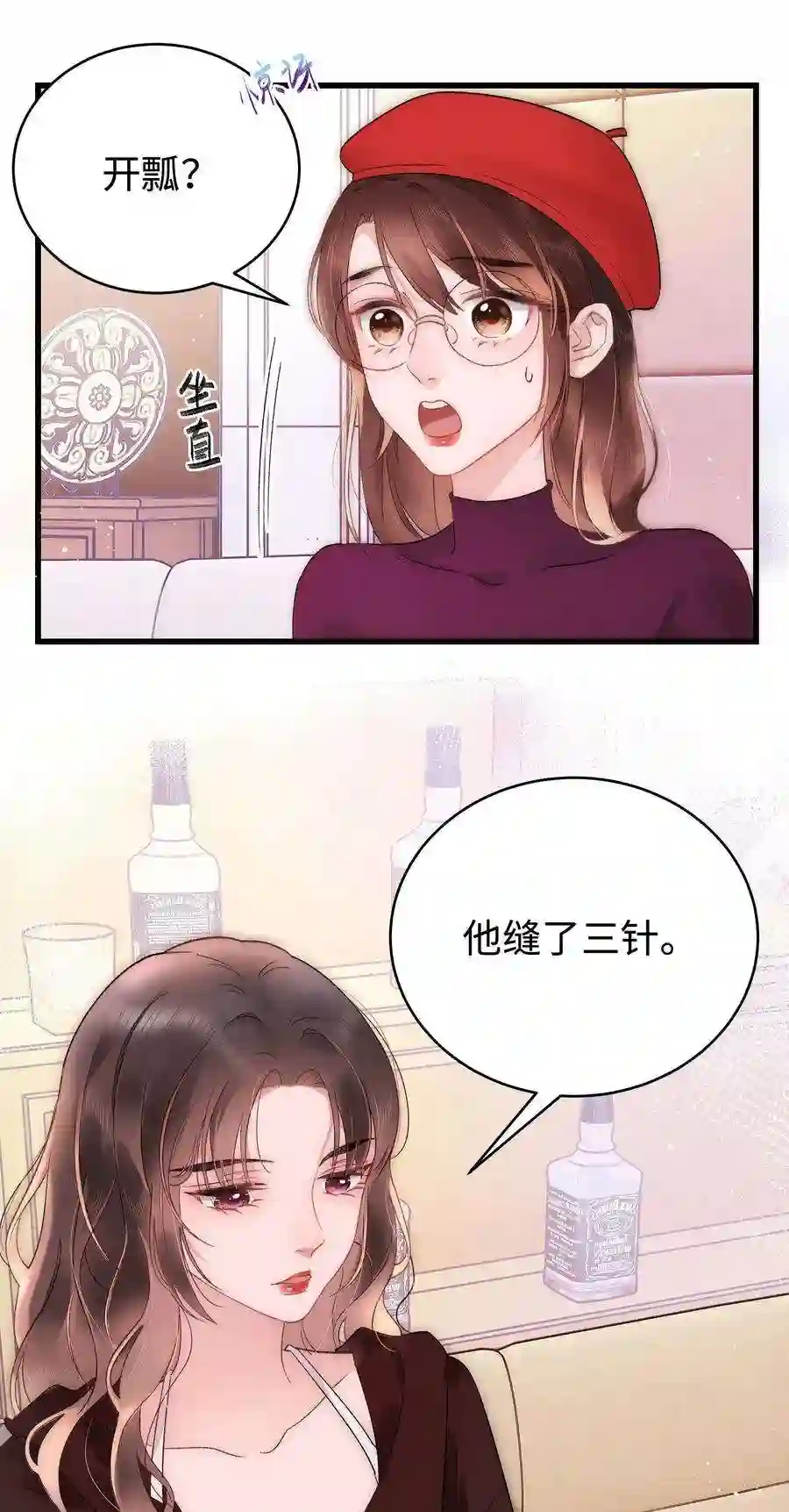 职业粉丝003 我是有追求的……