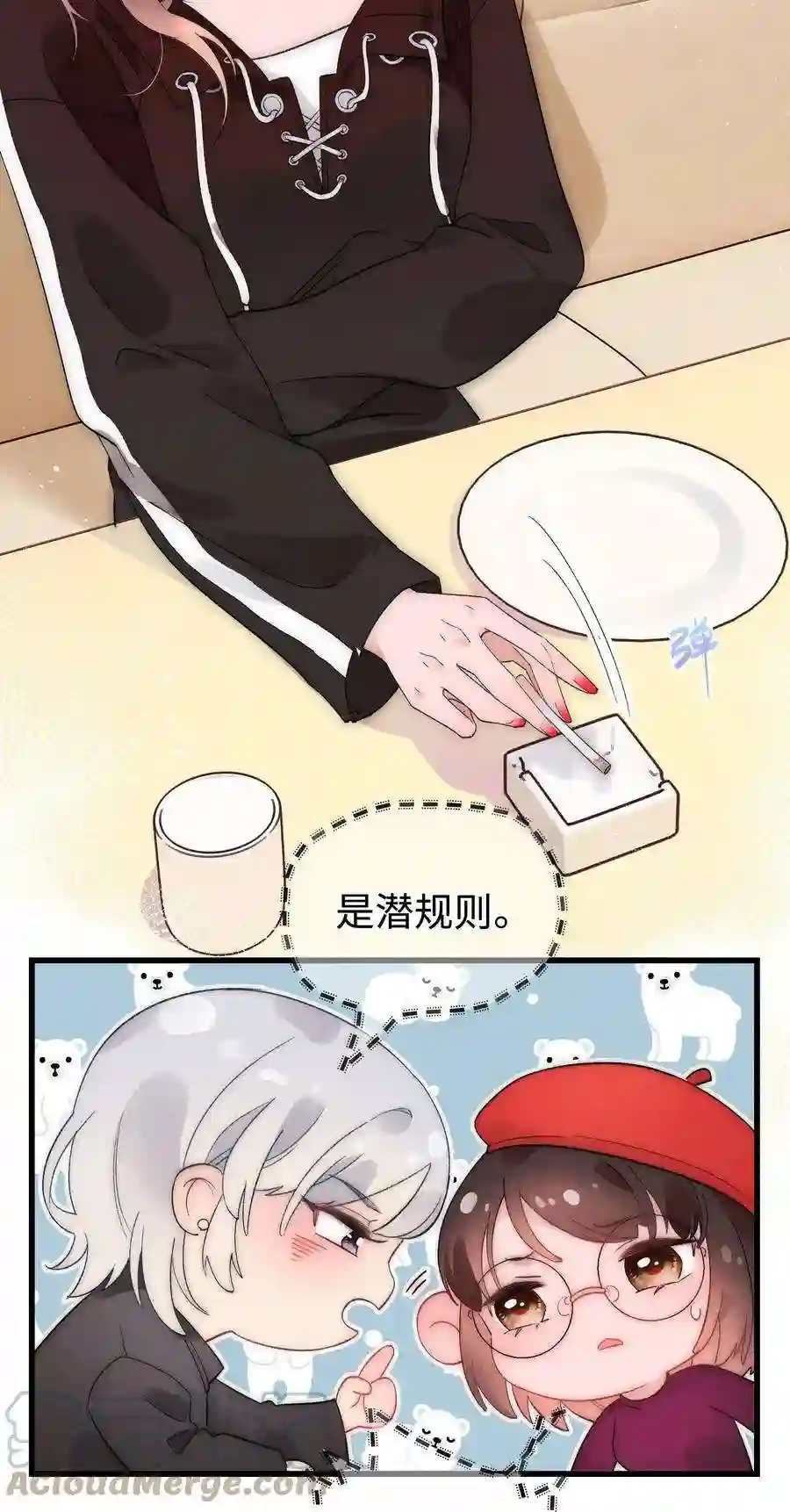 职业粉丝003 我是有追求的……