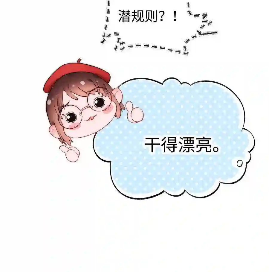 职业粉丝003 我是有追求的……