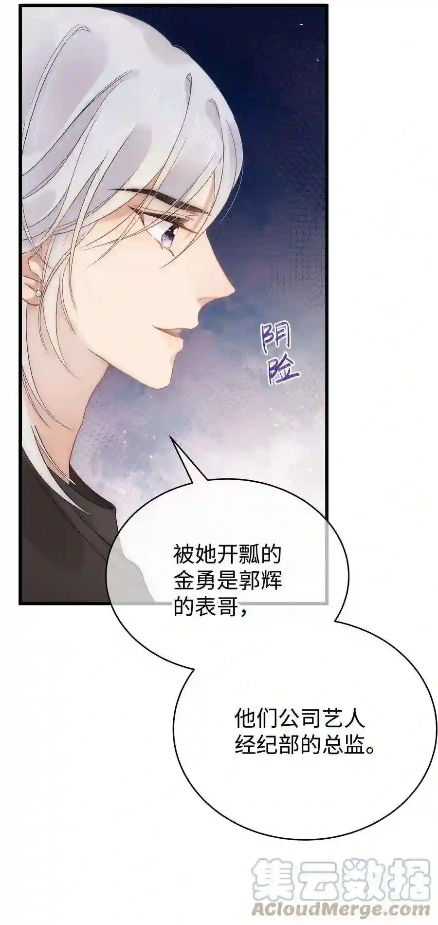 职业粉丝003 我是有追求的……