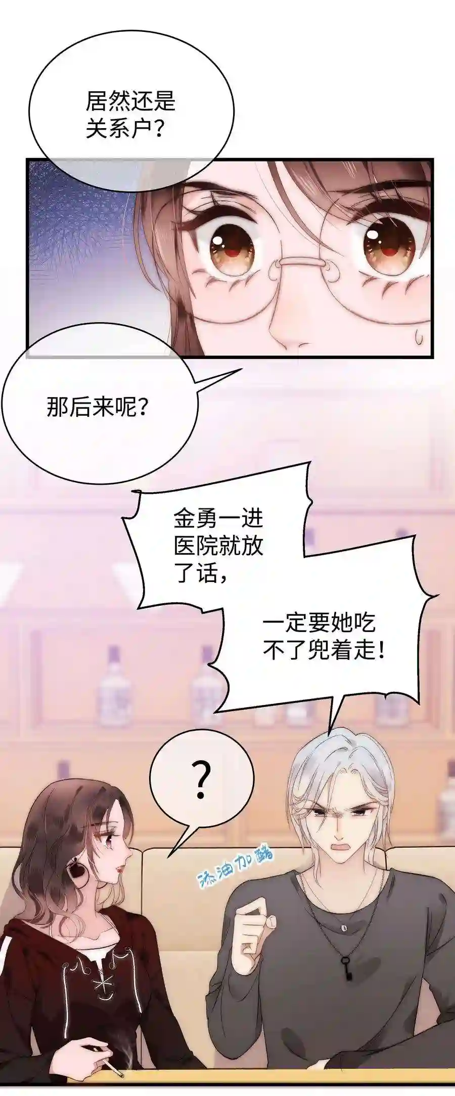 职业粉丝003 我是有追求的……