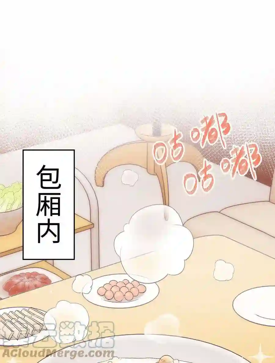 职业粉丝003 我是有追求的……