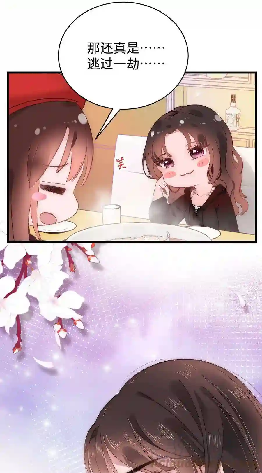 职业粉丝003 我是有追求的……