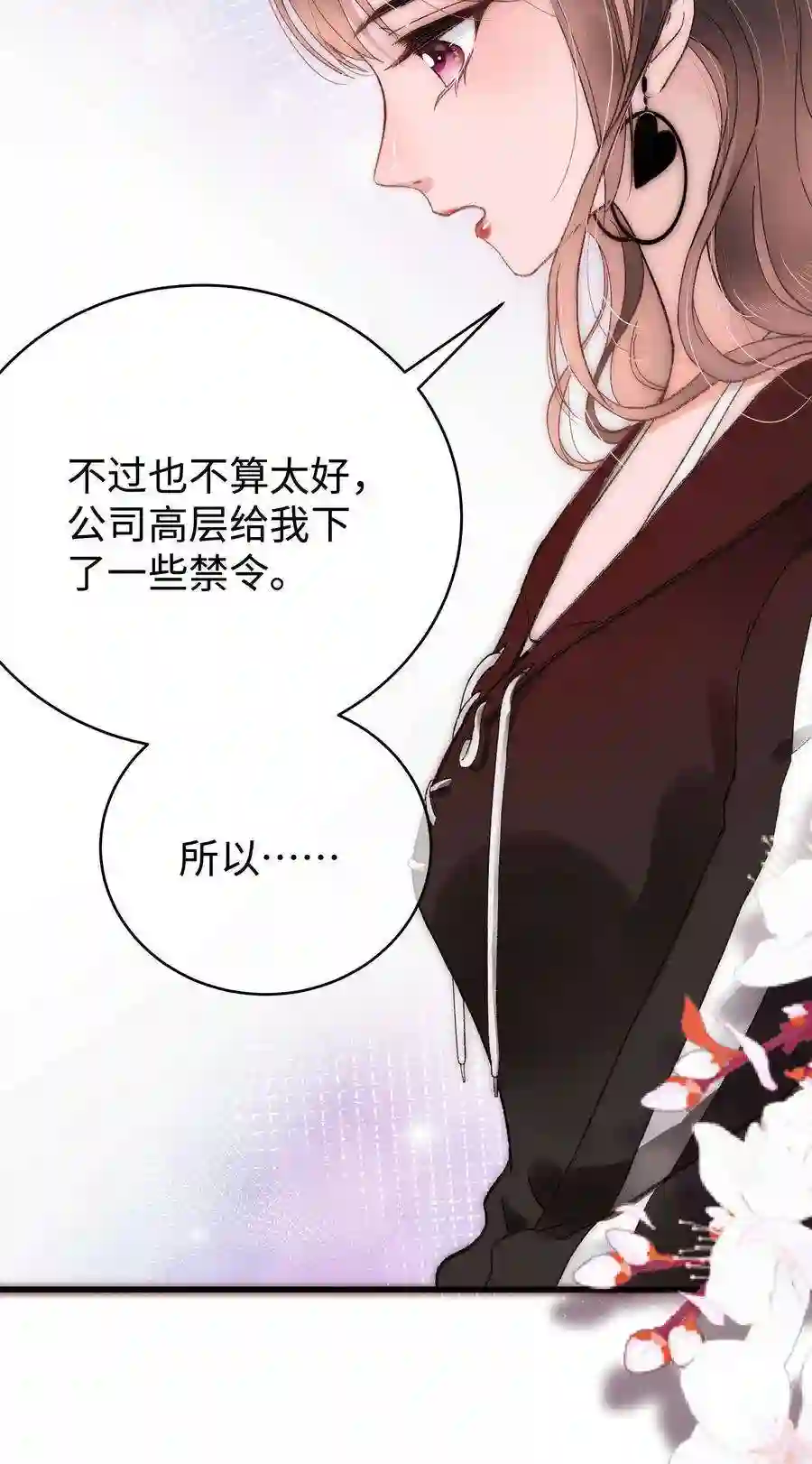 职业粉丝003 我是有追求的……