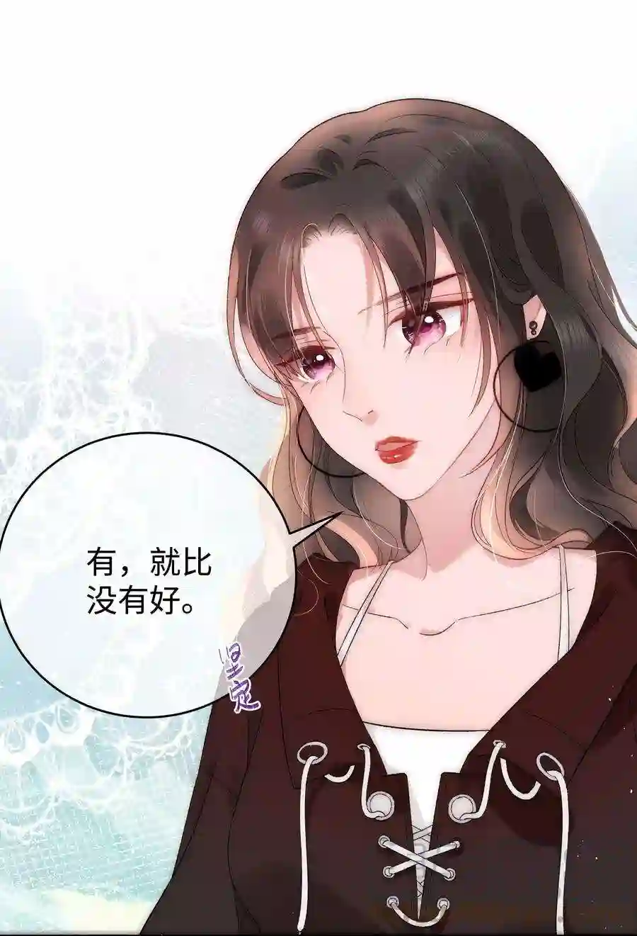 职业粉丝003 我是有追求的……