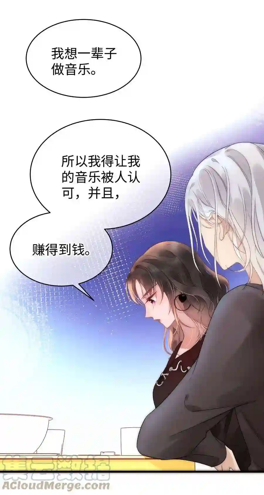 职业粉丝003 我是有追求的……