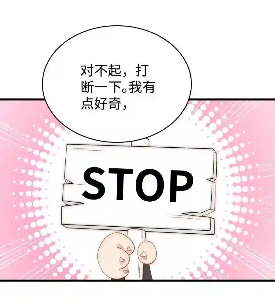 职业粉丝003 我是有追求的……