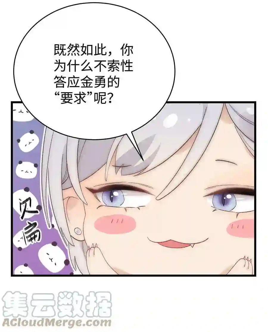 职业粉丝003 我是有追求的……