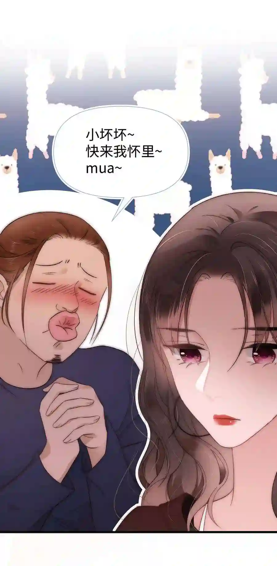 职业粉丝003 我是有追求的……