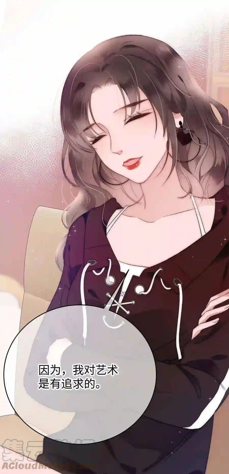 职业粉丝003 我是有追求的……