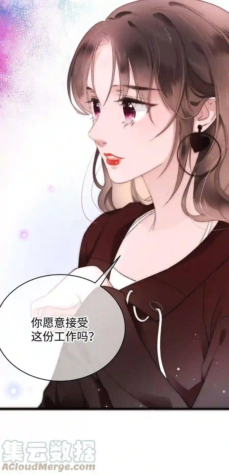 职业粉丝003 我是有追求的……