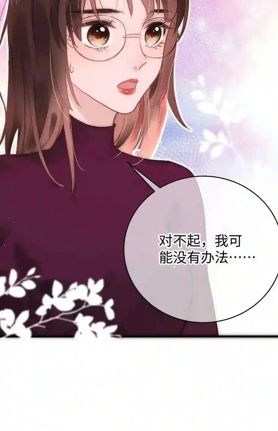 职业粉丝003 我是有追求的……