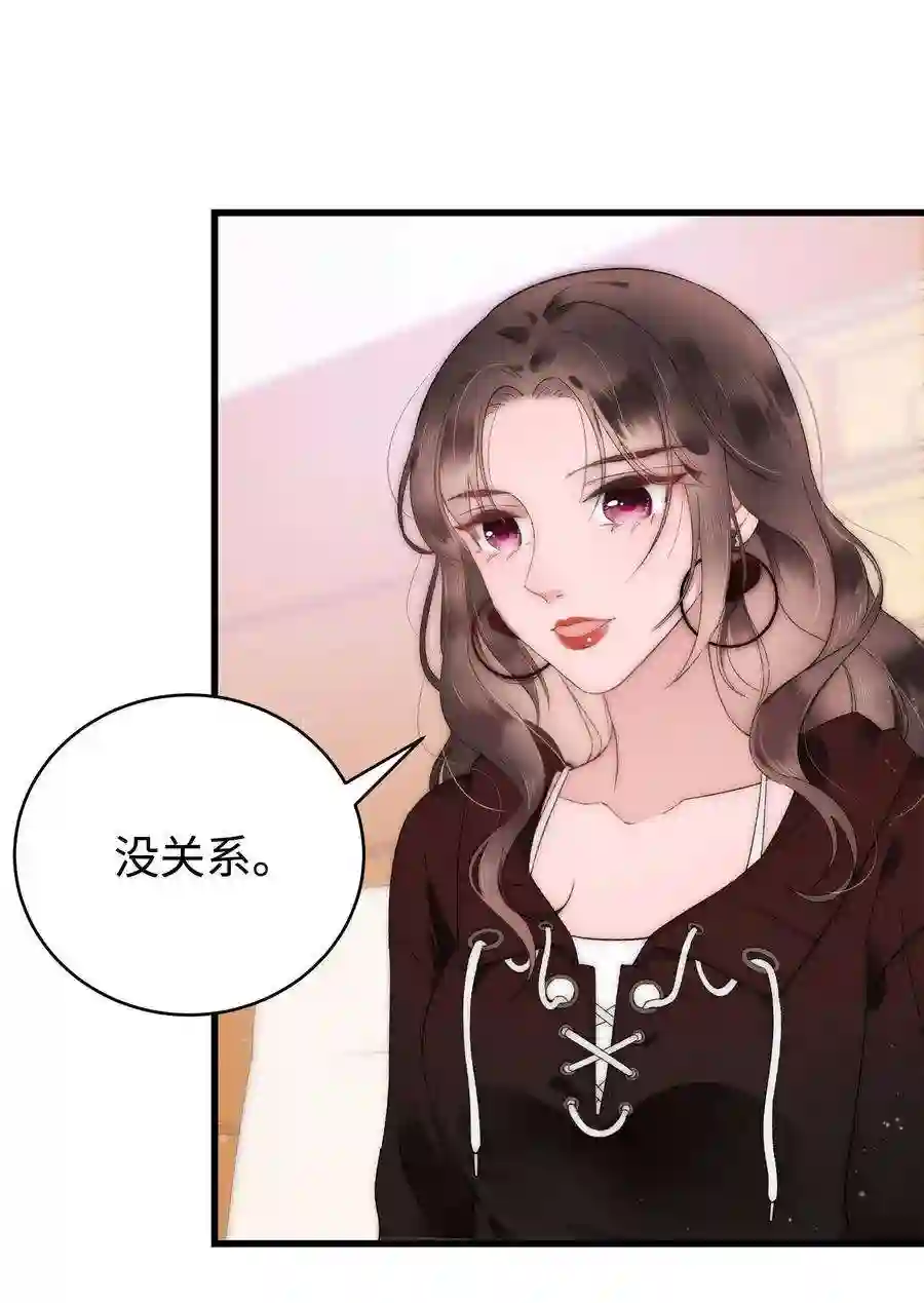 职业粉丝003 我是有追求的……