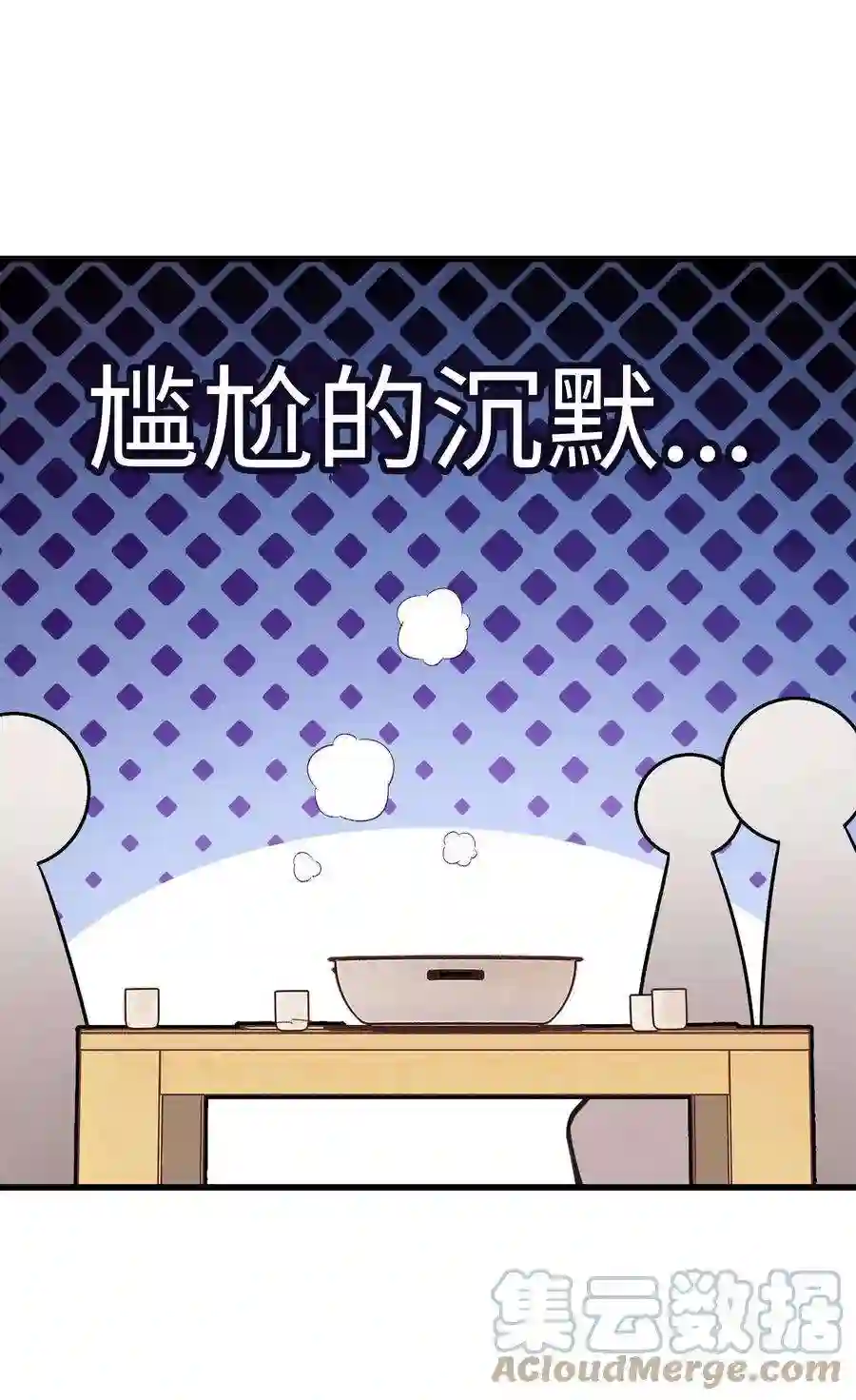 职业粉丝003 我是有追求的……