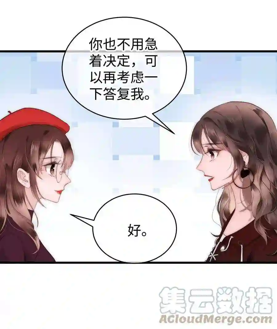职业粉丝003 我是有追求的……
