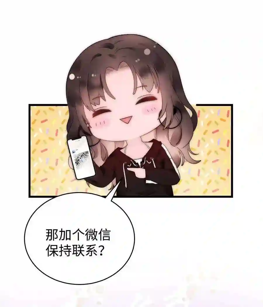 职业粉丝003 我是有追求的……