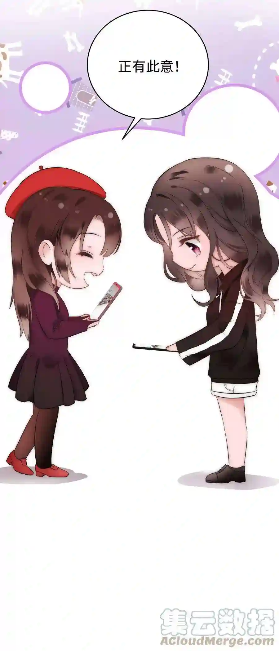 职业粉丝003 我是有追求的……