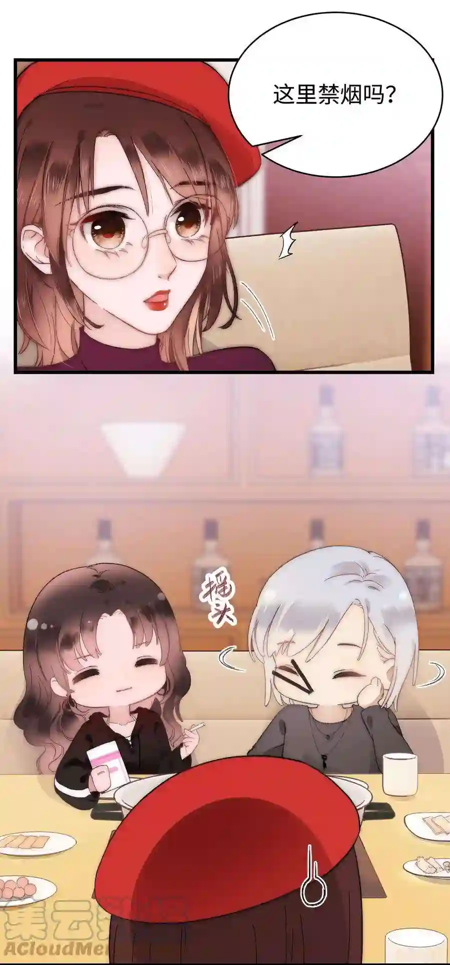 职业粉丝003 我是有追求的……