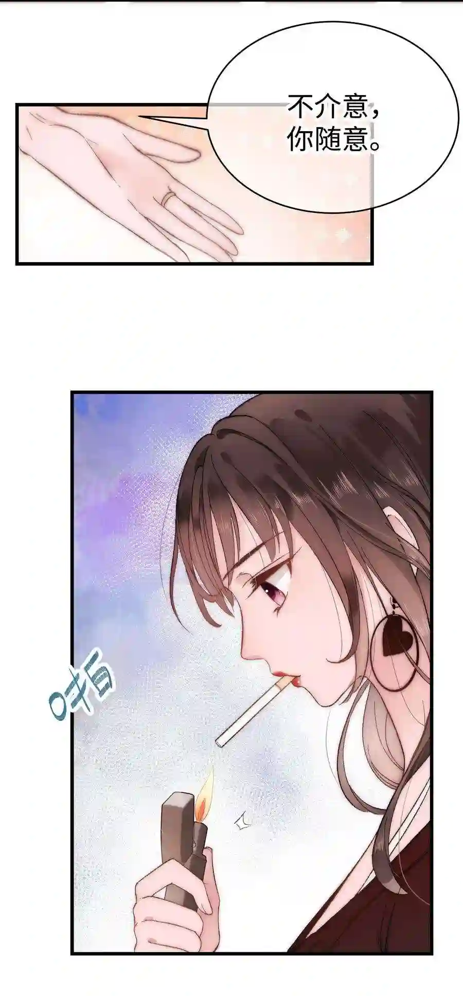 职业粉丝003 我是有追求的……