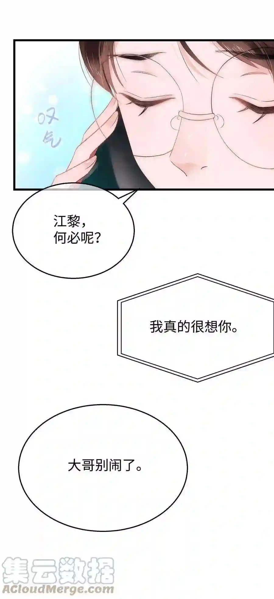 职业粉丝005 我做你的！