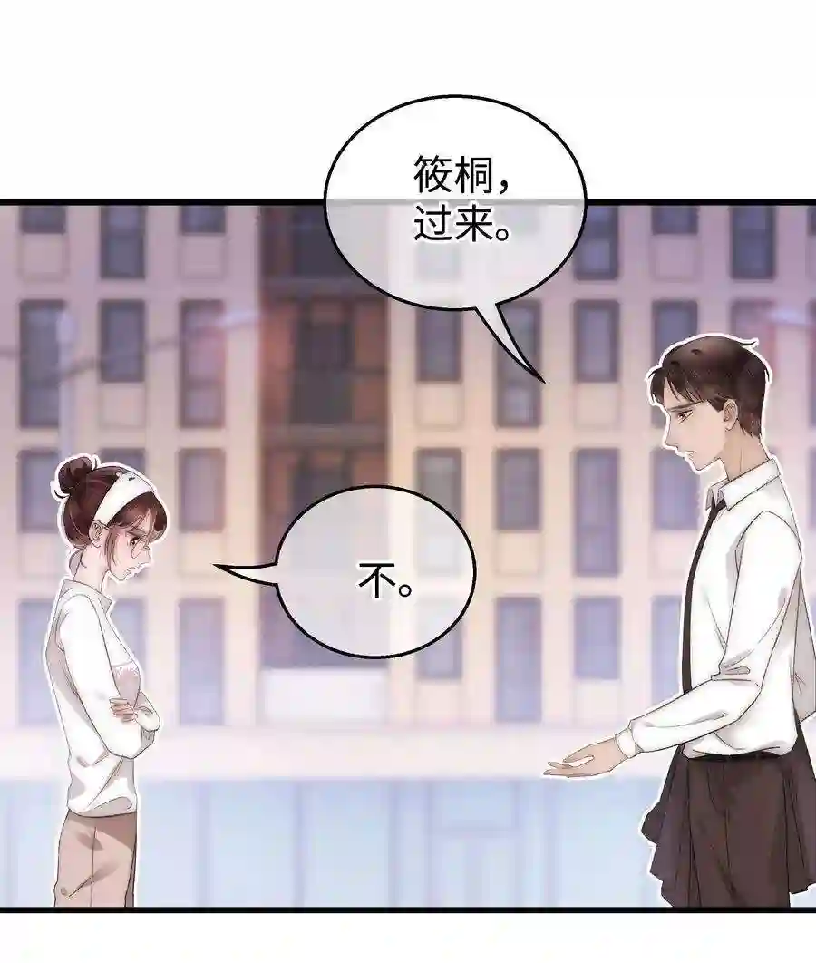 职业粉丝005 我做你的！