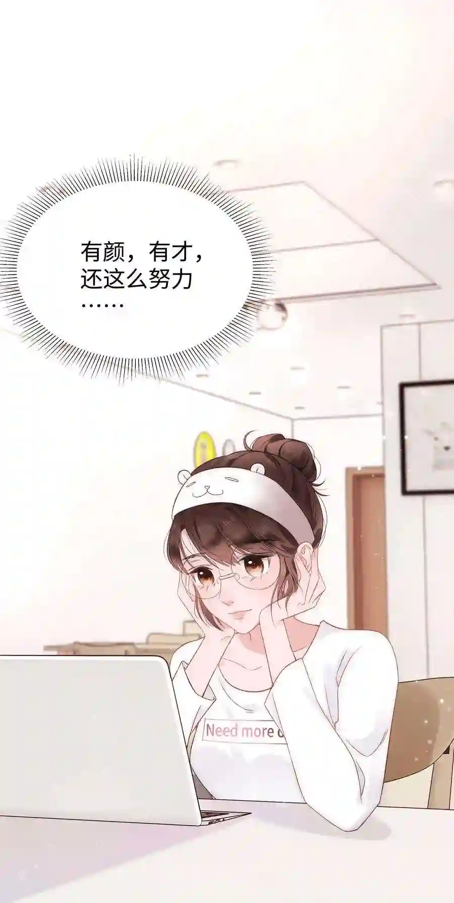 职业粉丝005 我做你的！