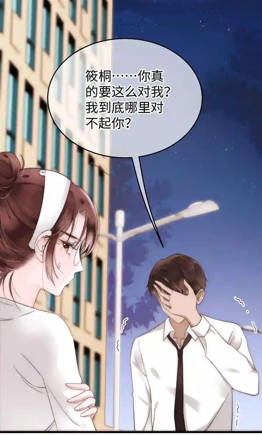 职业粉丝005 我做你的！