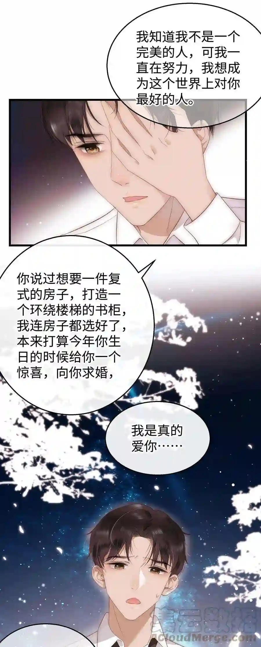 职业粉丝005 我做你的！