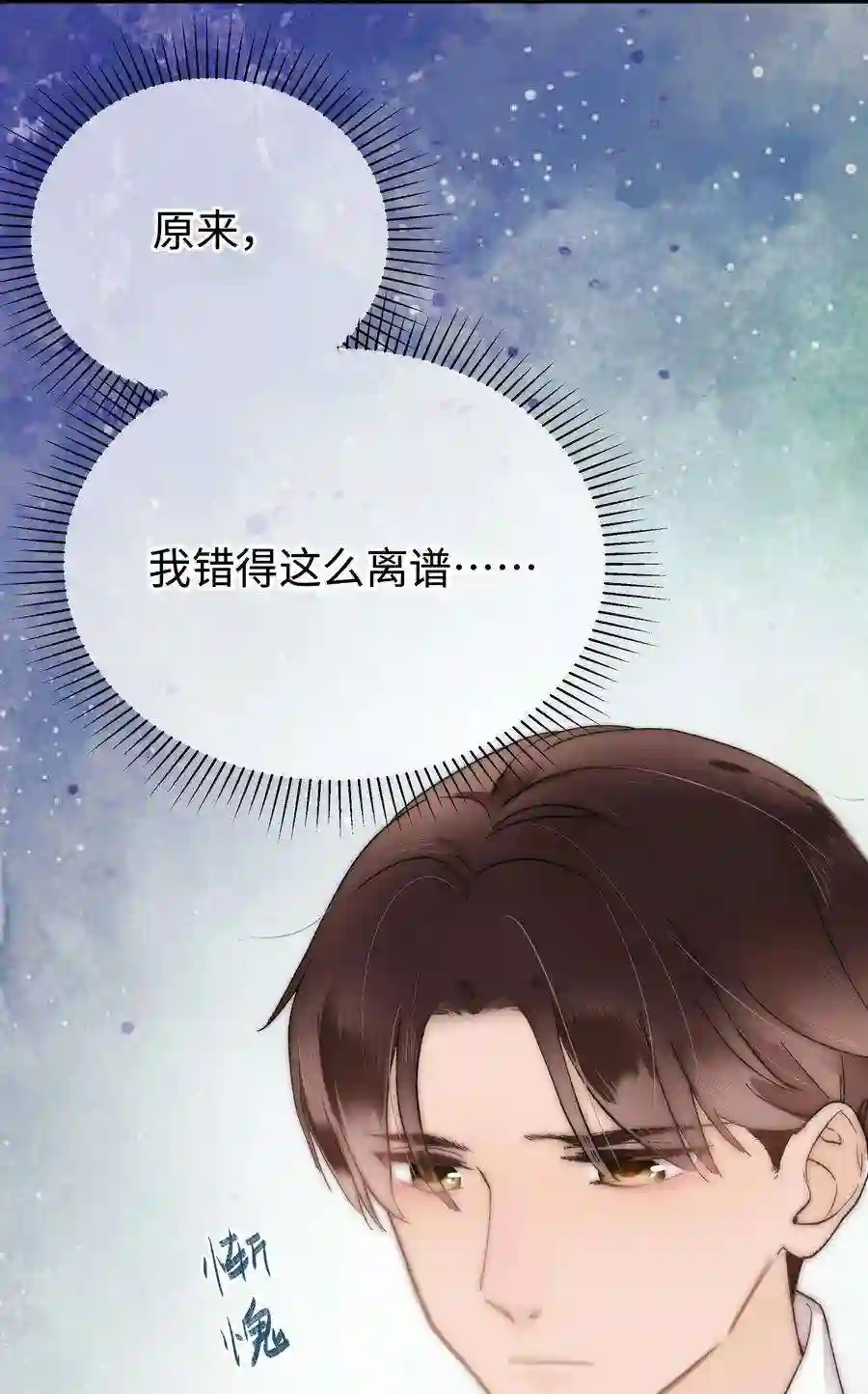 职业粉丝005 我做你的！