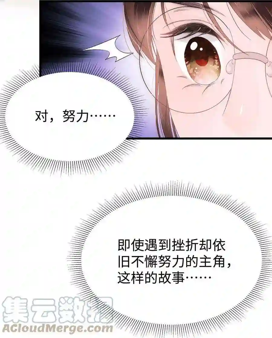 职业粉丝005 我做你的！