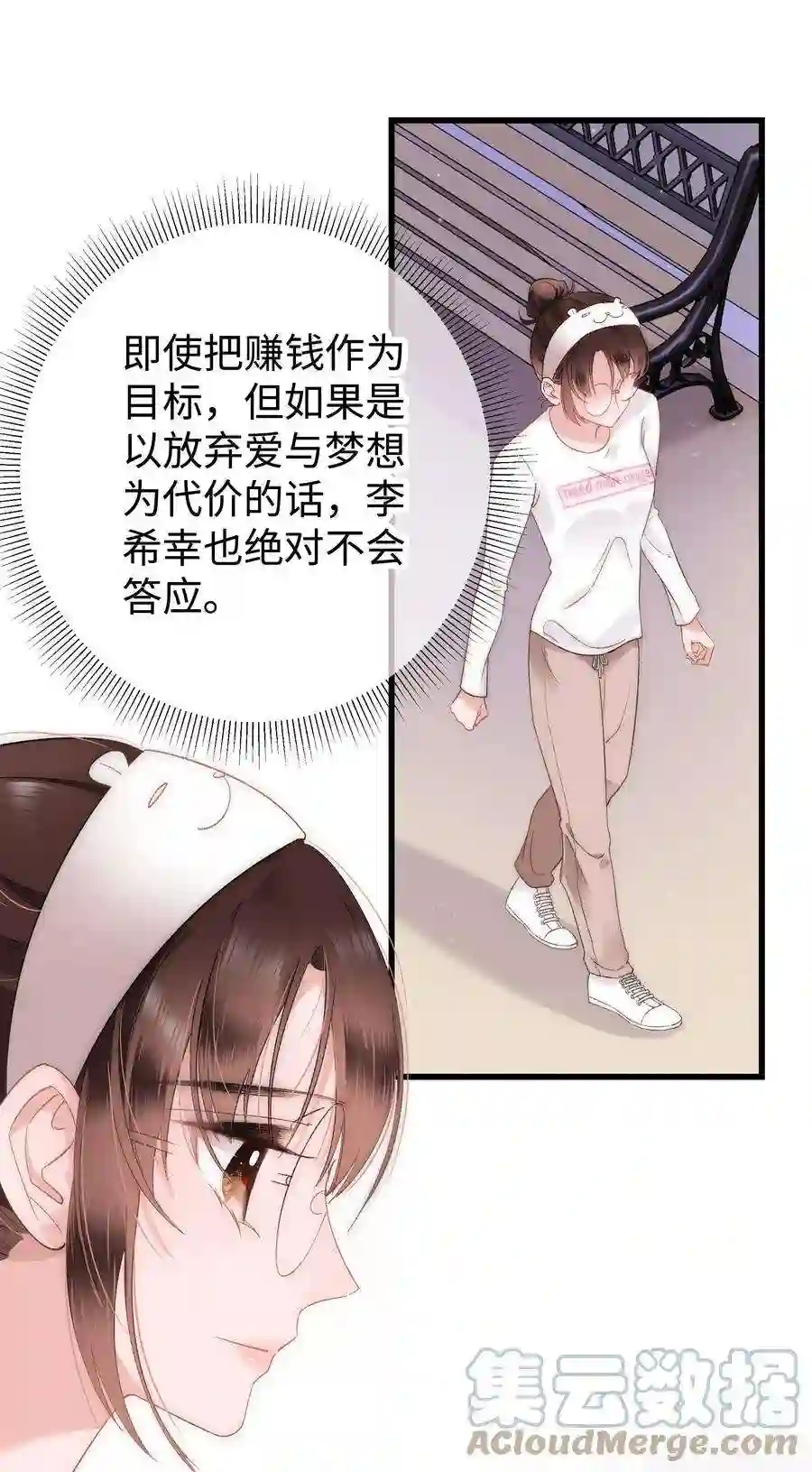 职业粉丝005 我做你的！