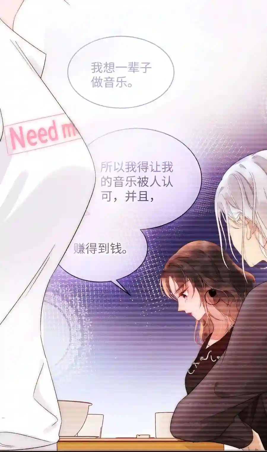 职业粉丝005 我做你的！