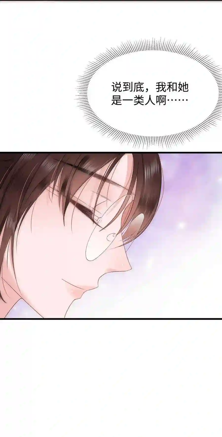 职业粉丝005 我做你的！