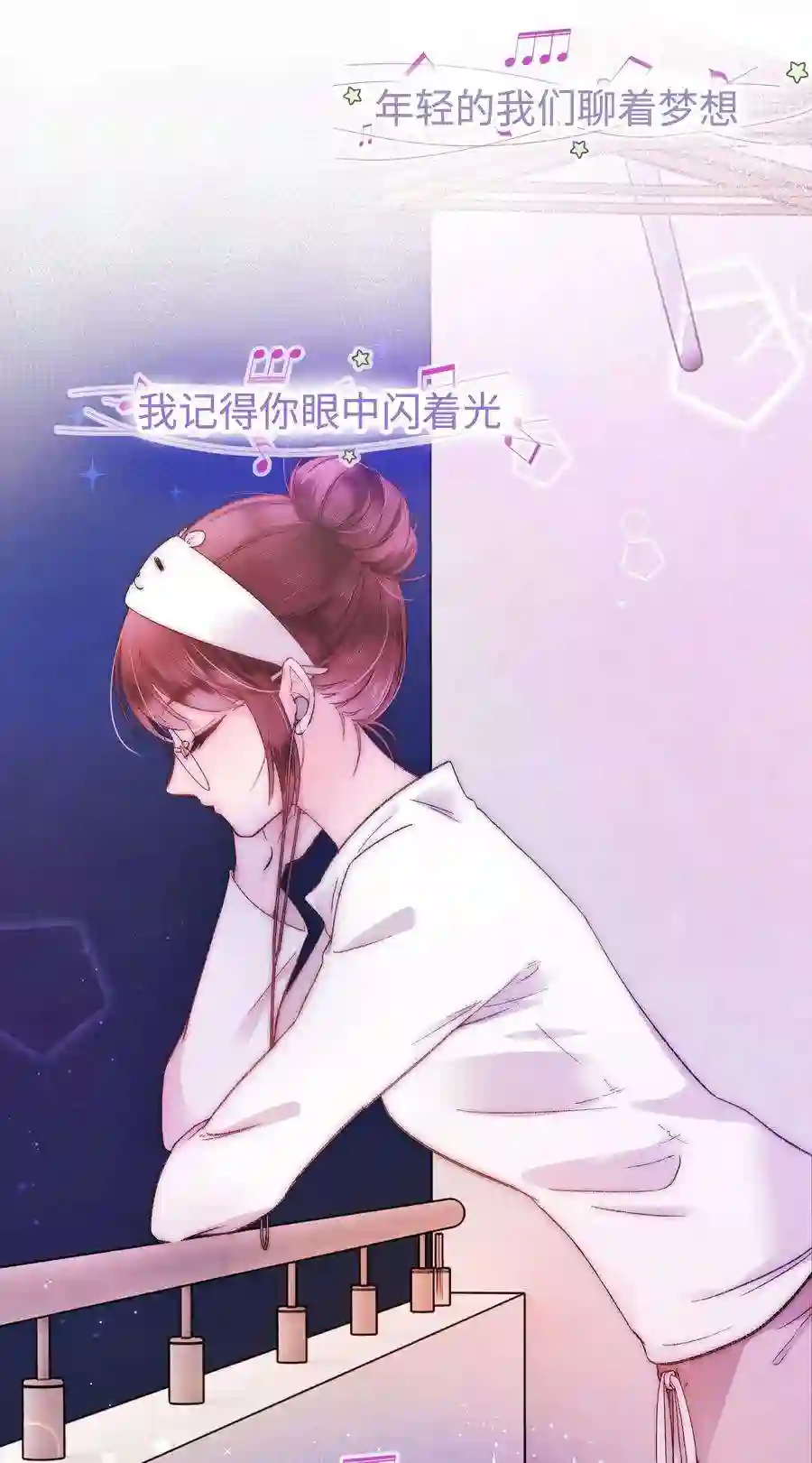 职业粉丝005 我做你的！