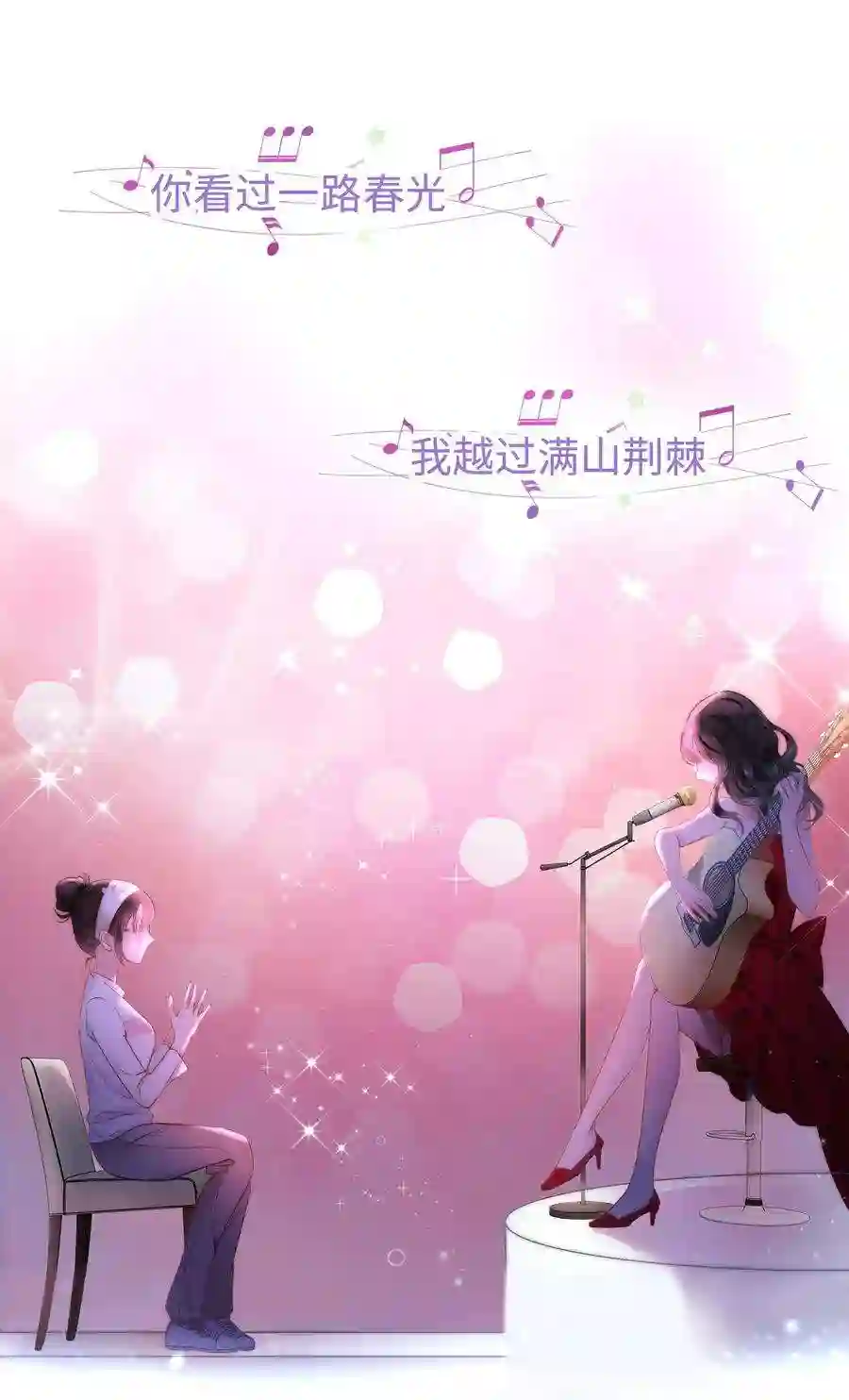 职业粉丝005 我做你的！