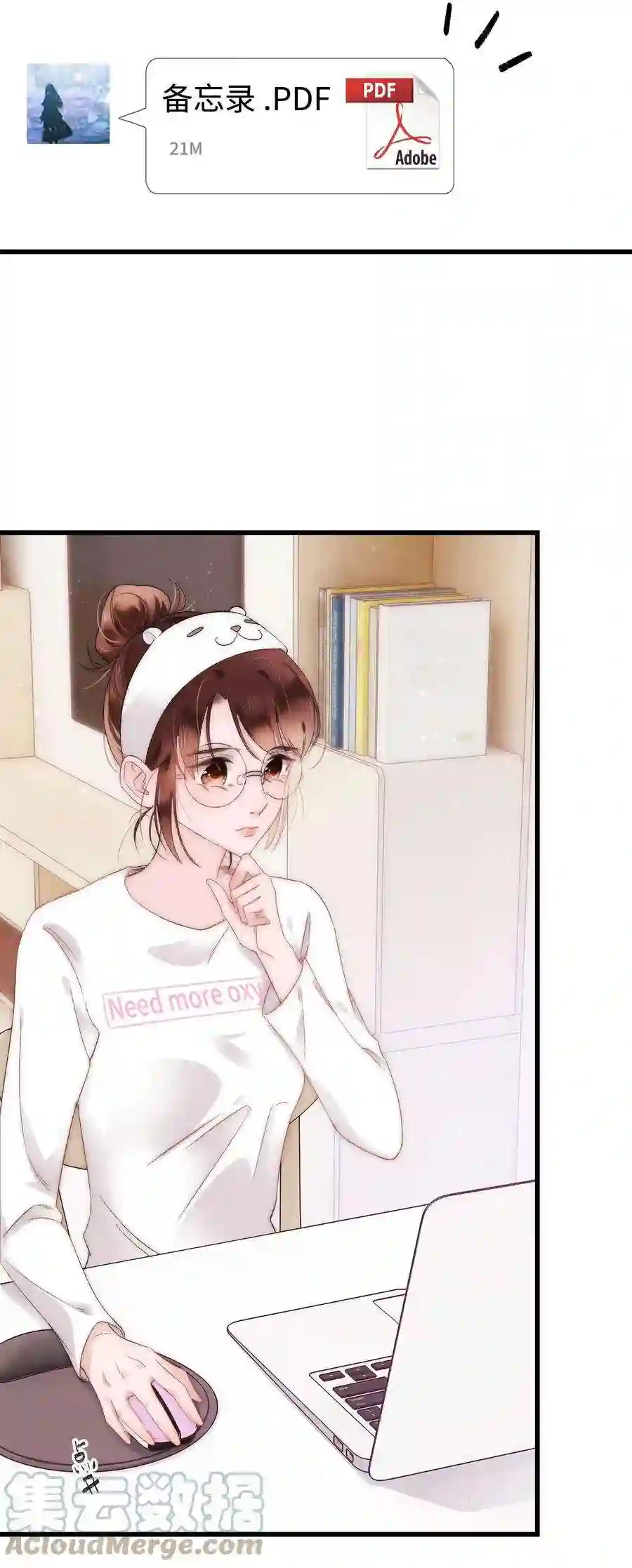 职业粉丝006 第一步：夺权！