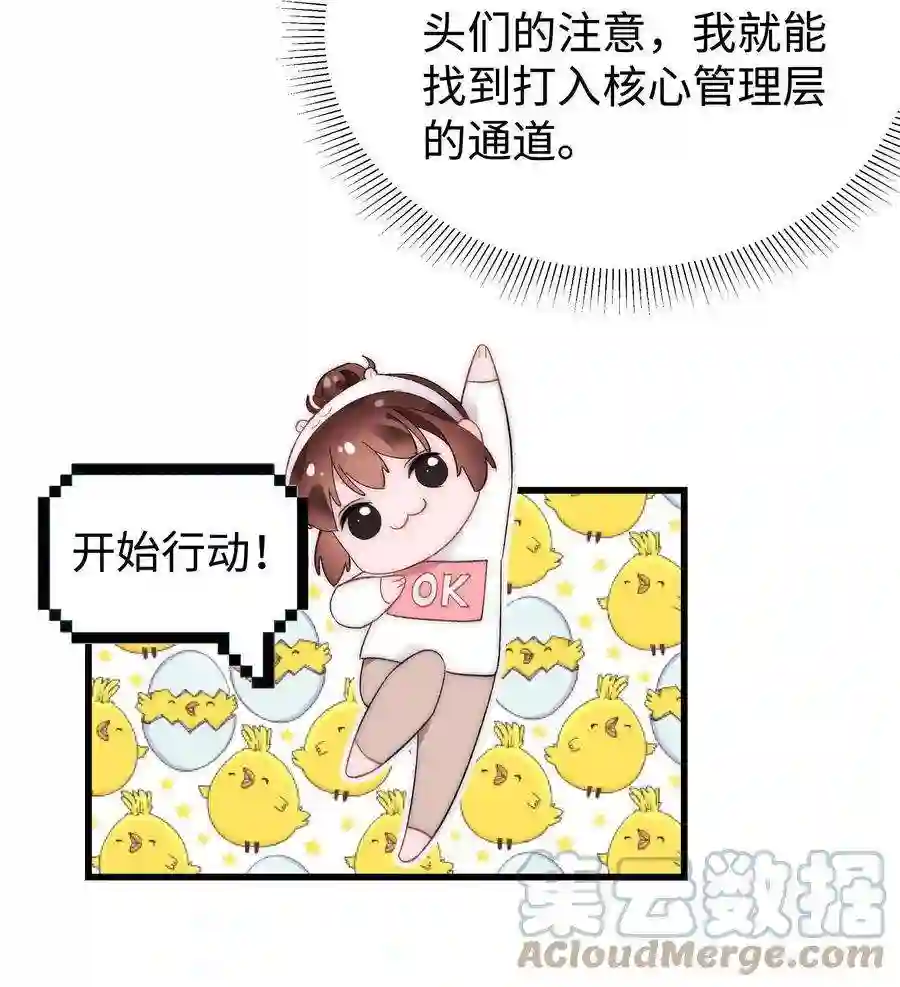 职业粉丝007 这该死的新人怎么就不识相呢？！