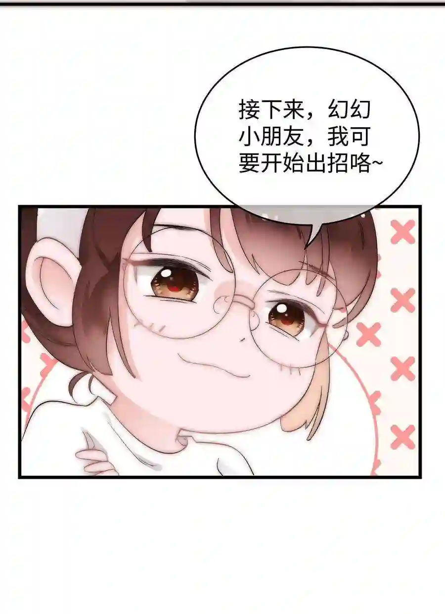 职业粉丝007 这该死的新人怎么就不识相呢？！