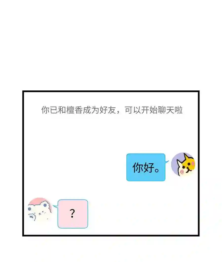 职业粉丝007 这该死的新人怎么就不识相呢？！