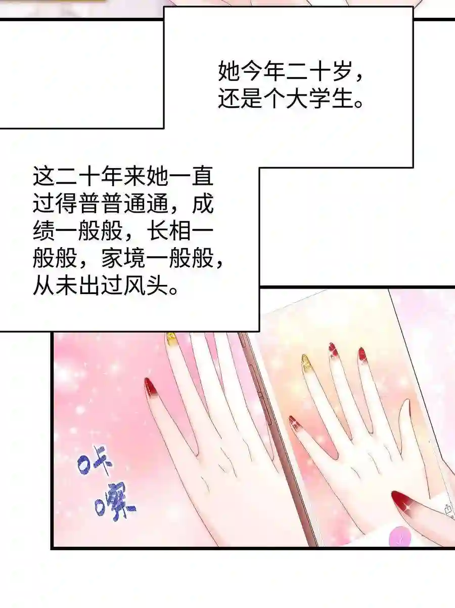 职业粉丝007 这该死的新人怎么就不识相呢？！