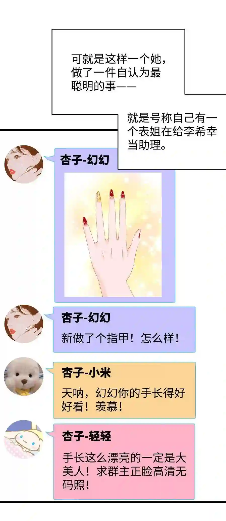 职业粉丝007 这该死的新人怎么就不识相呢？！