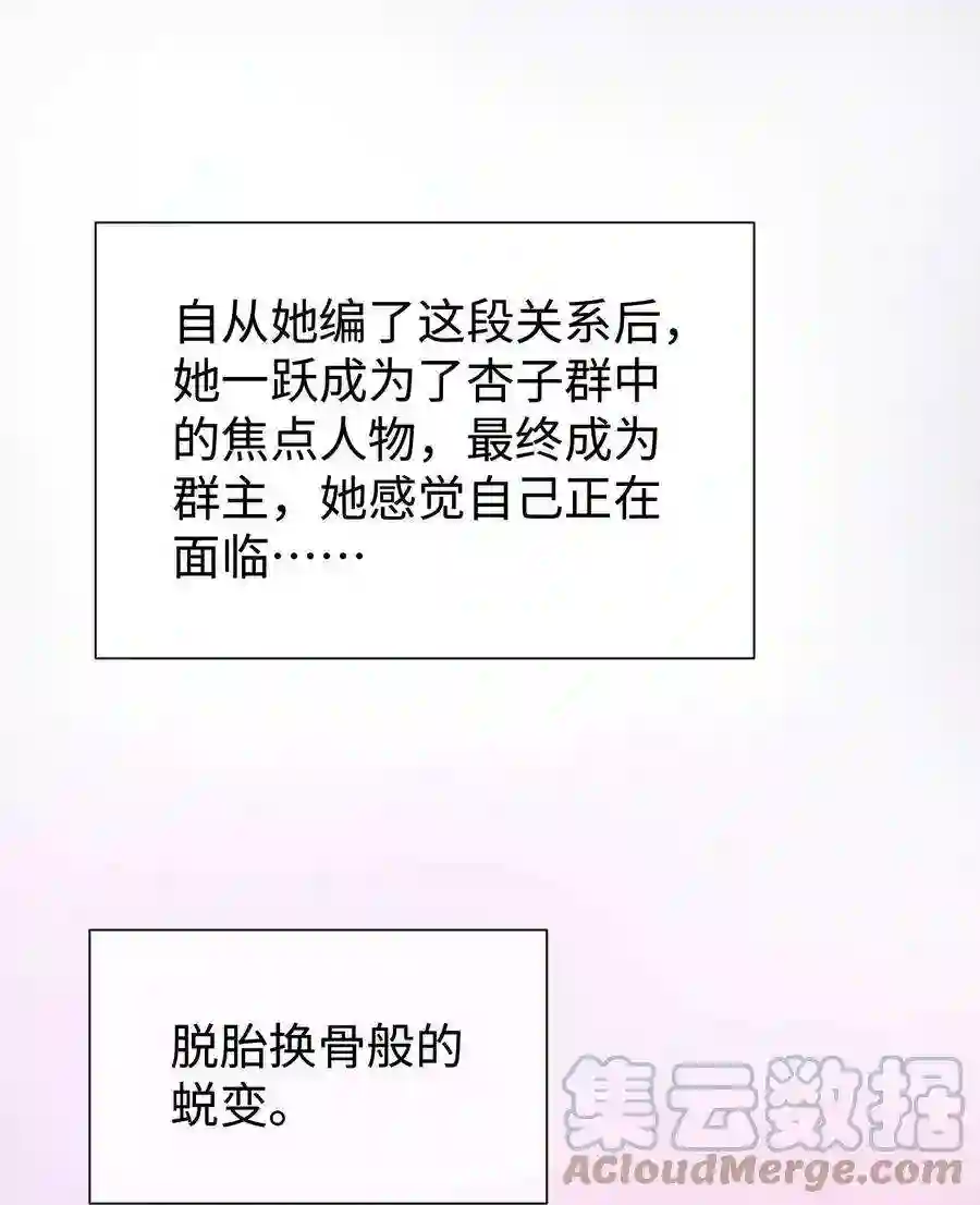 职业粉丝007 这该死的新人怎么就不识相呢？！