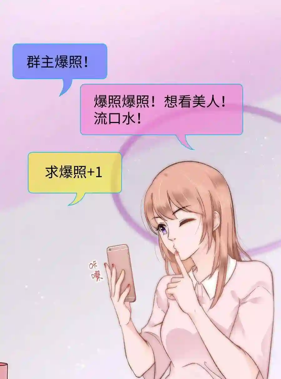 职业粉丝007 这该死的新人怎么就不识相呢？！