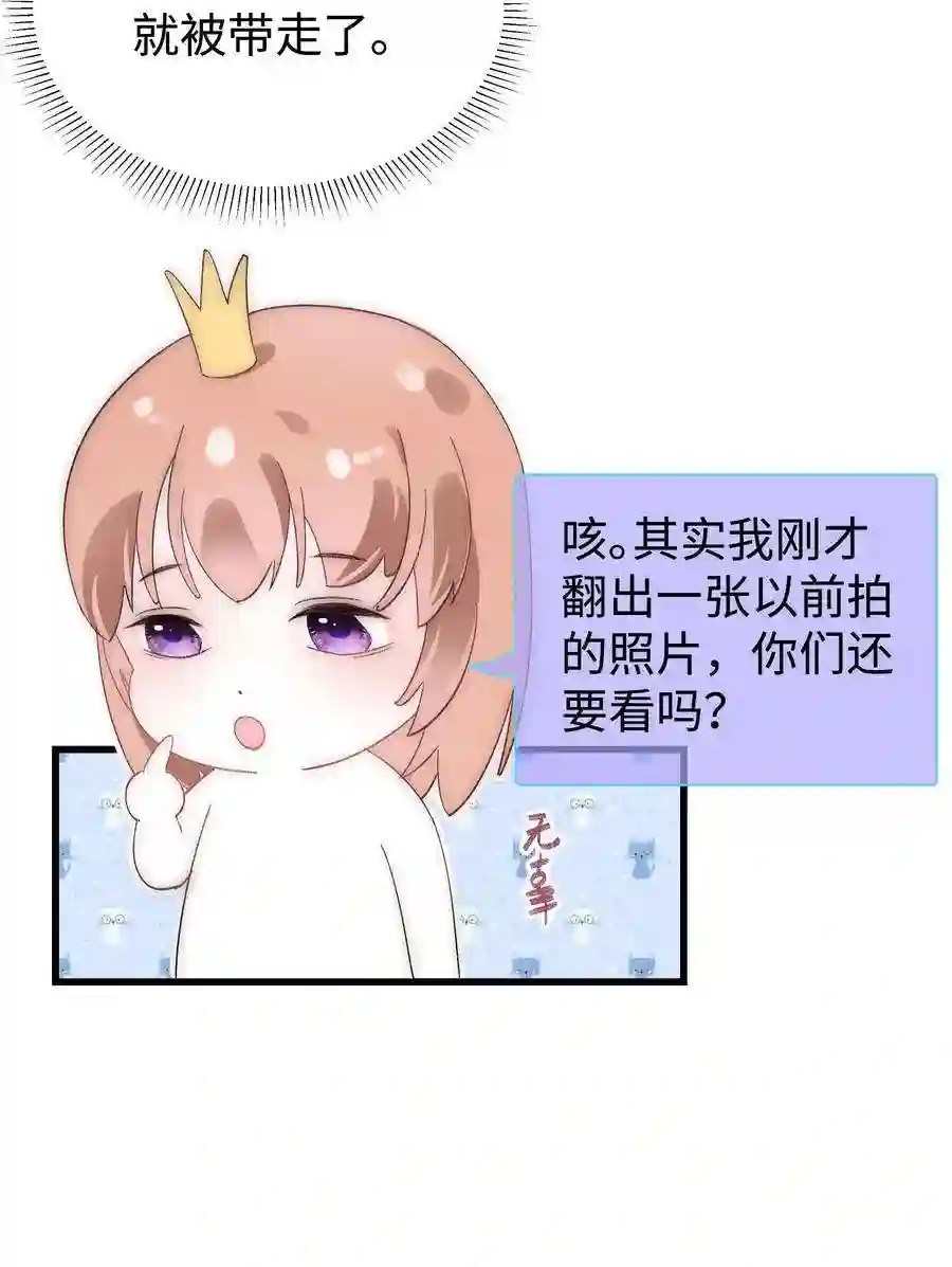 职业粉丝007 这该死的新人怎么就不识相呢？！